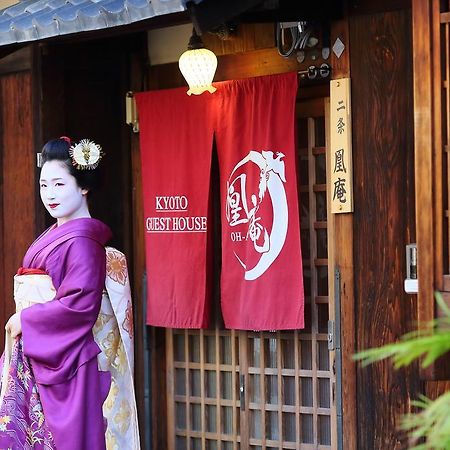 Kyoto Nijo Ohan Dış mekan fotoğraf
